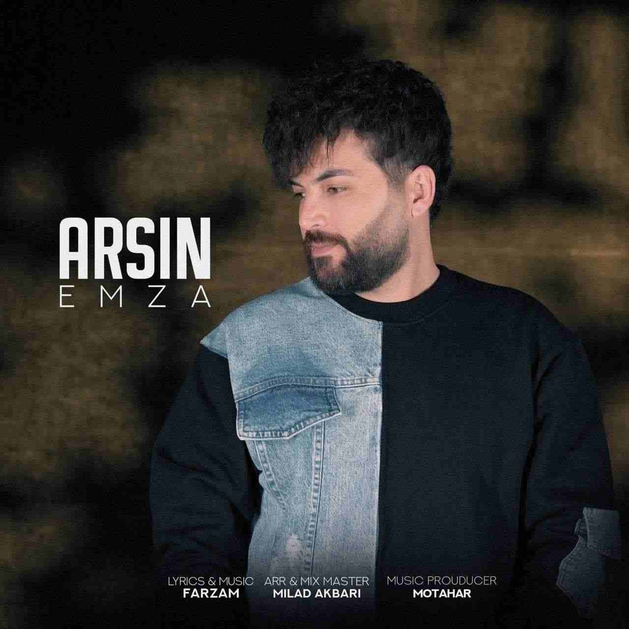 Emza