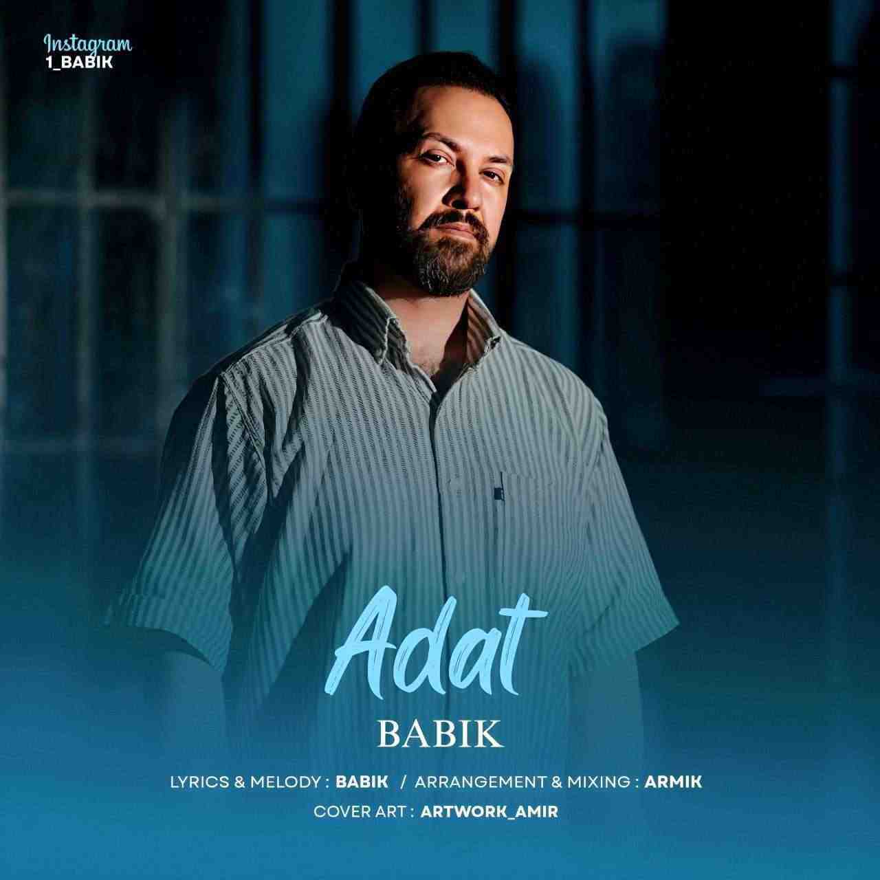 Adat