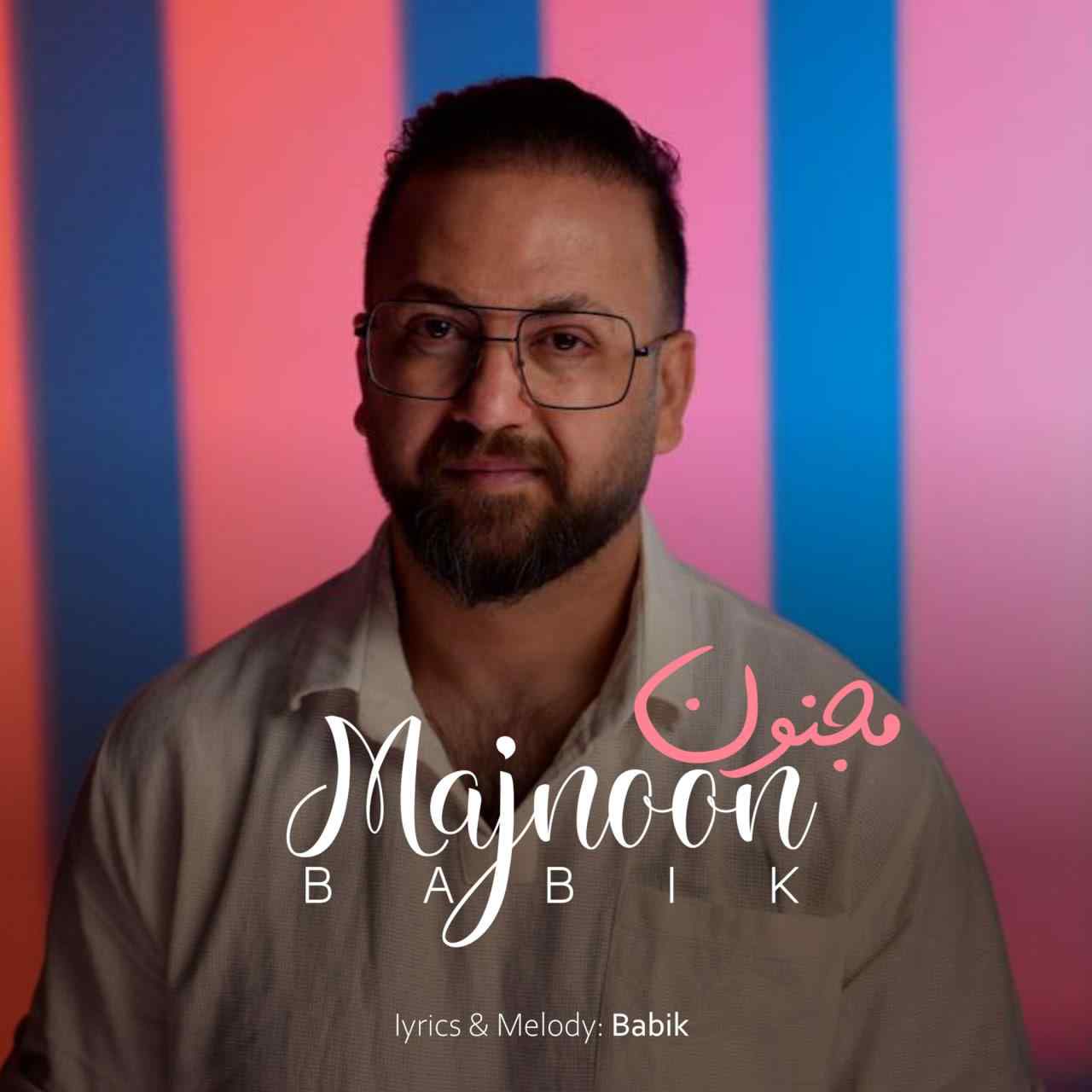 Majnoon