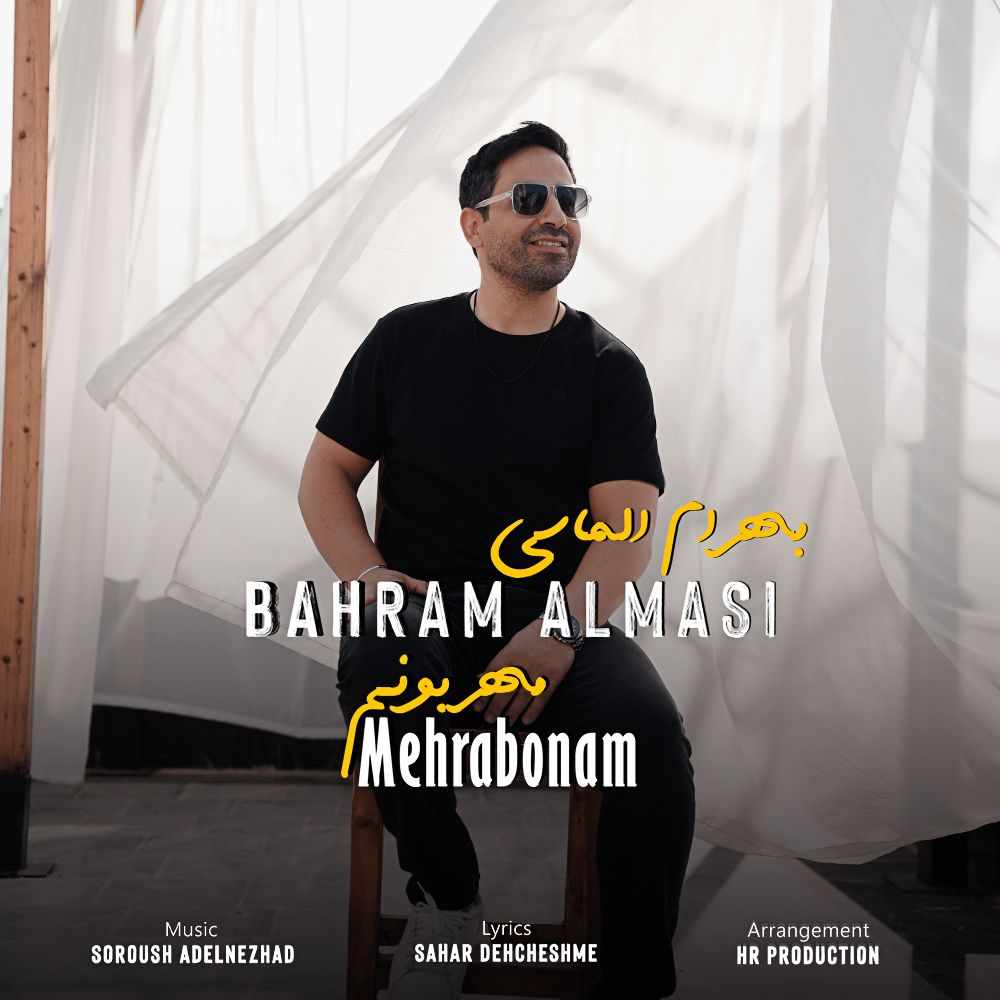 Mehraboonam