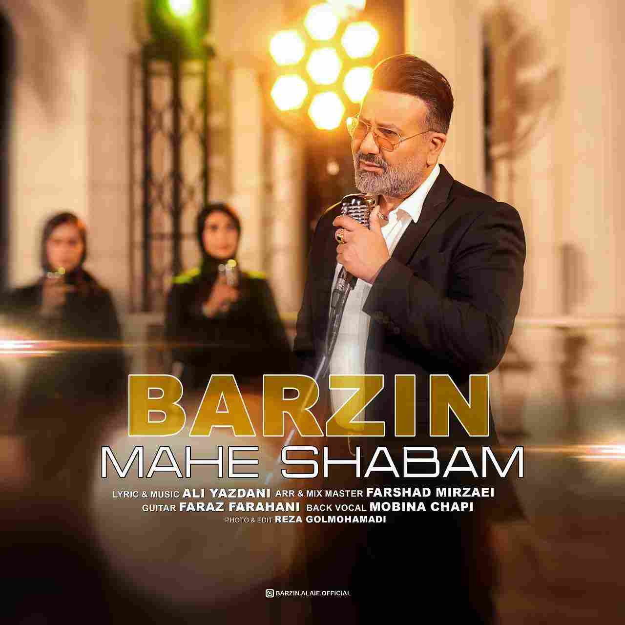 Mahe Shabam