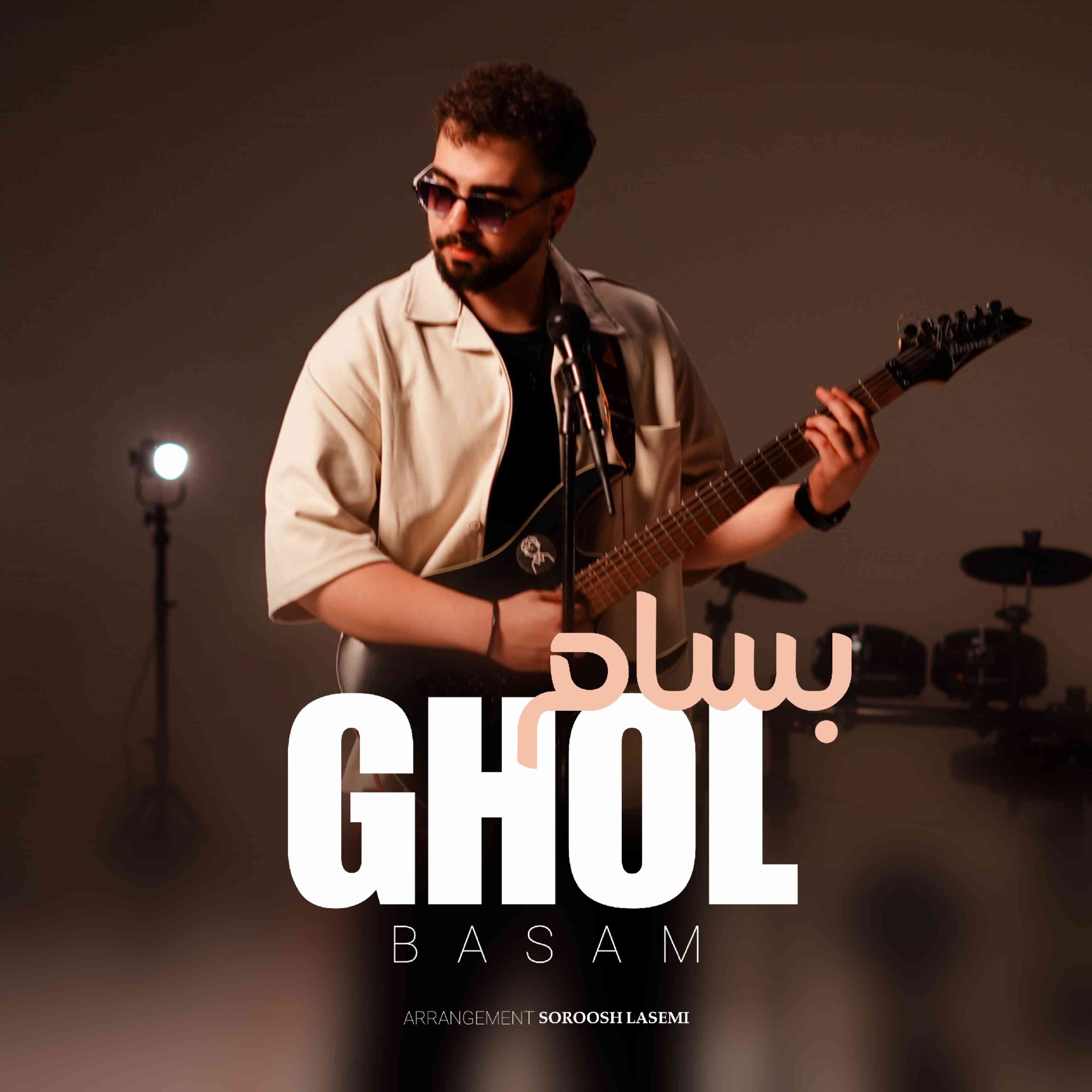 Ghol