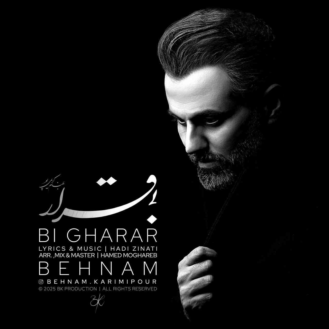 Bi Gharar