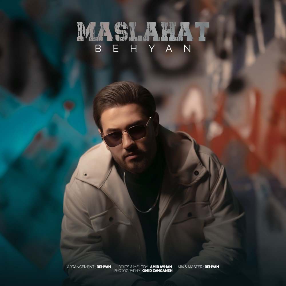 Maslahat
