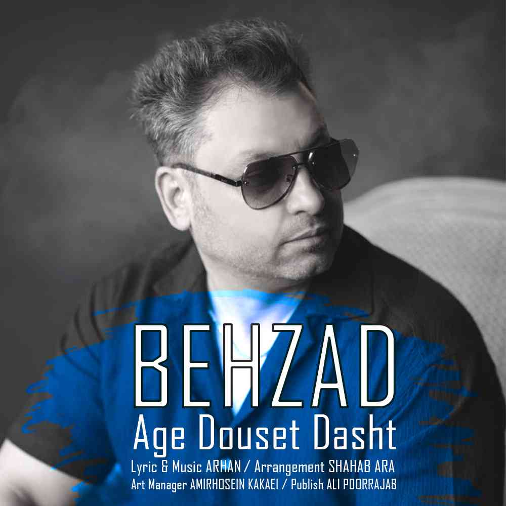 Age Douset Dasht