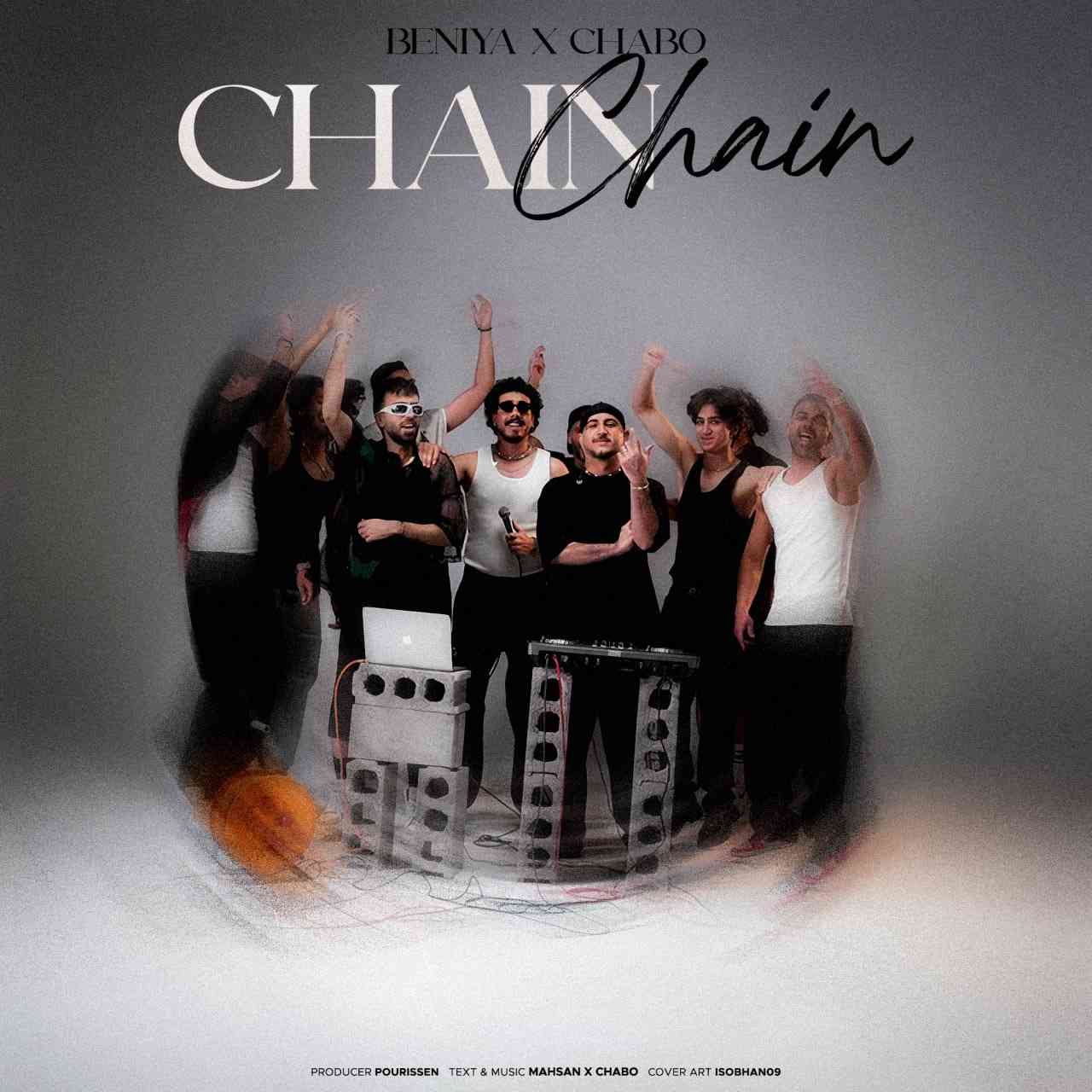 Chain