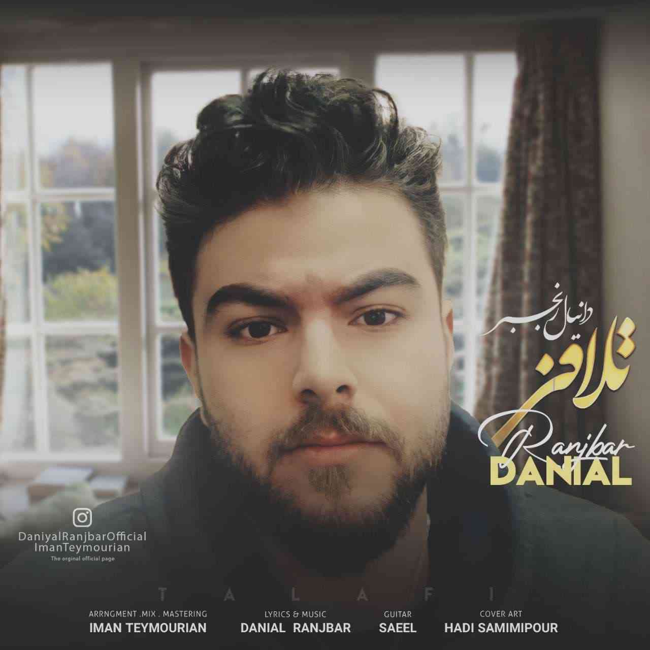 Danial Ranjbar – Bi Hado Marz