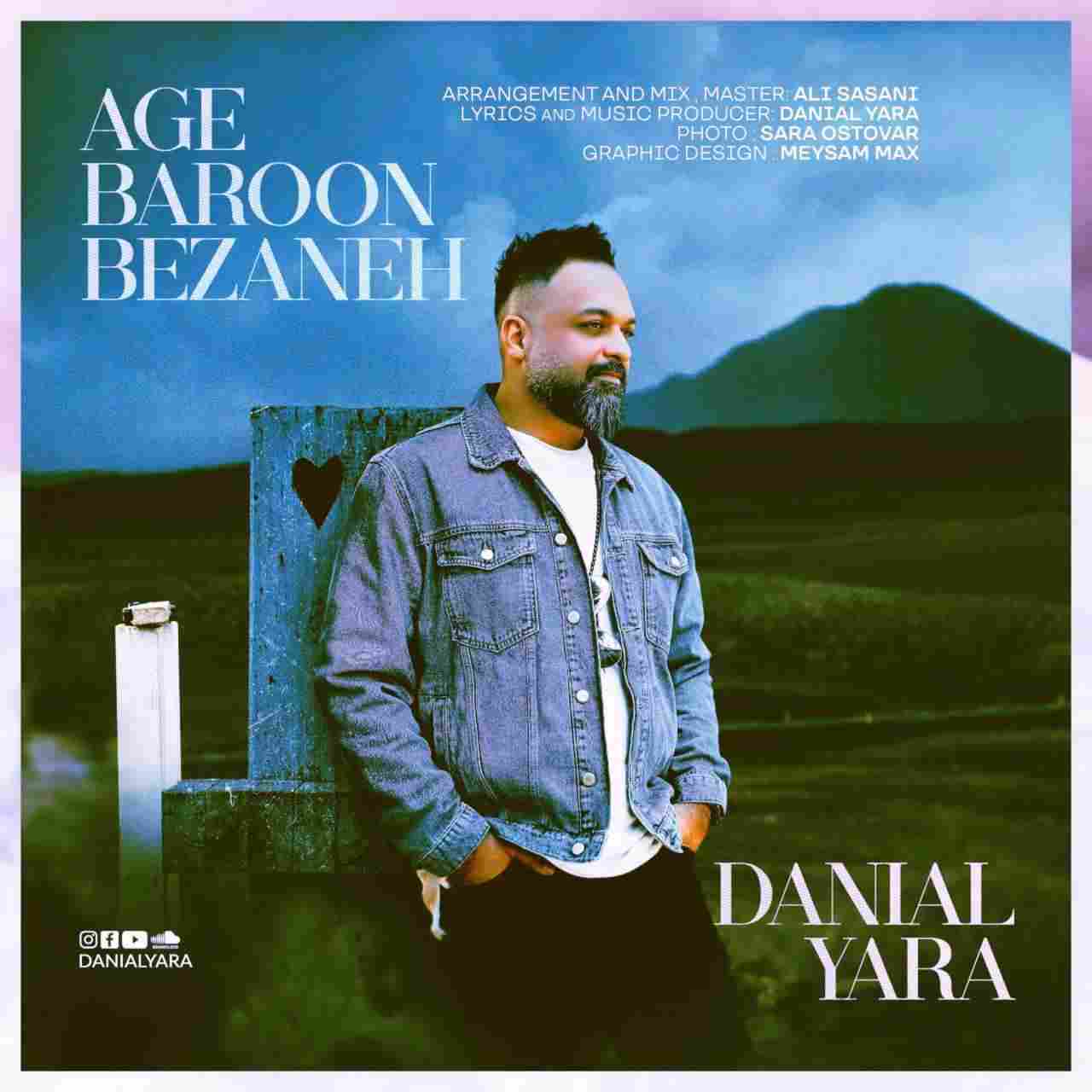 Age Baroon Bezaneh