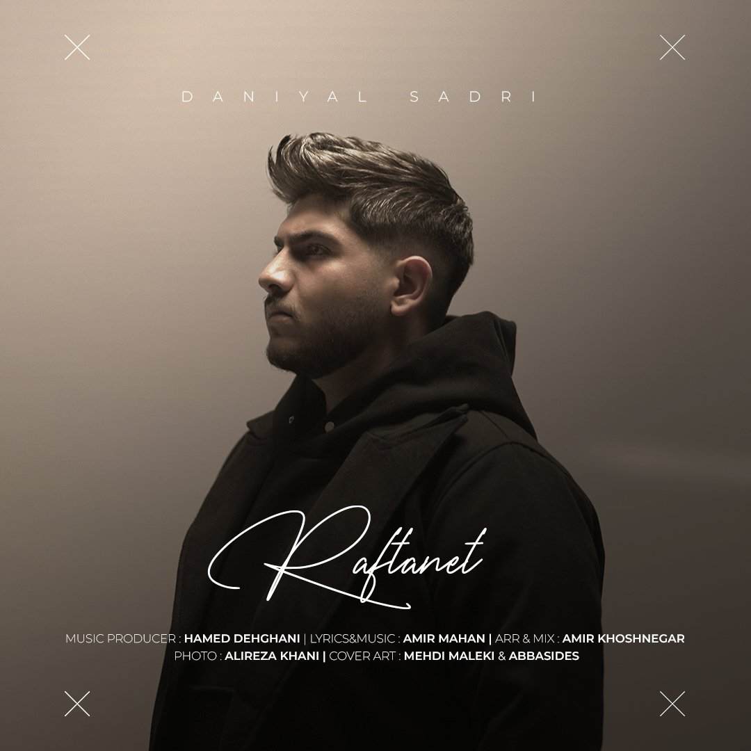 Raftanet