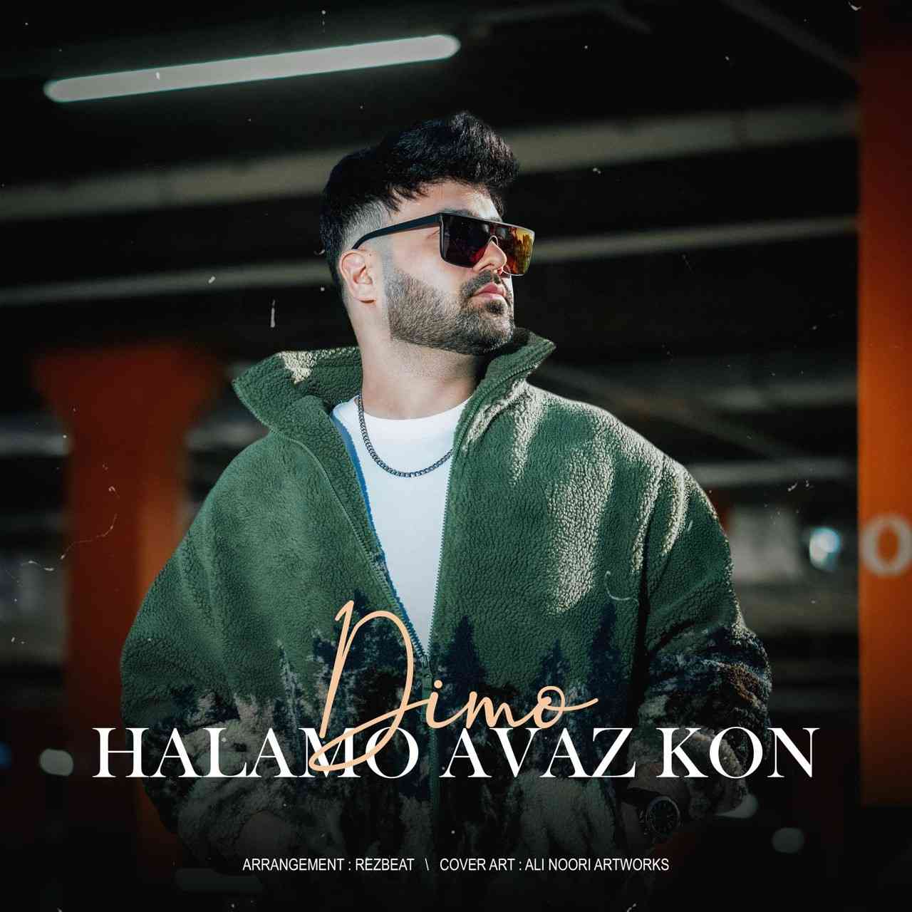 Halamo Avaz Kon