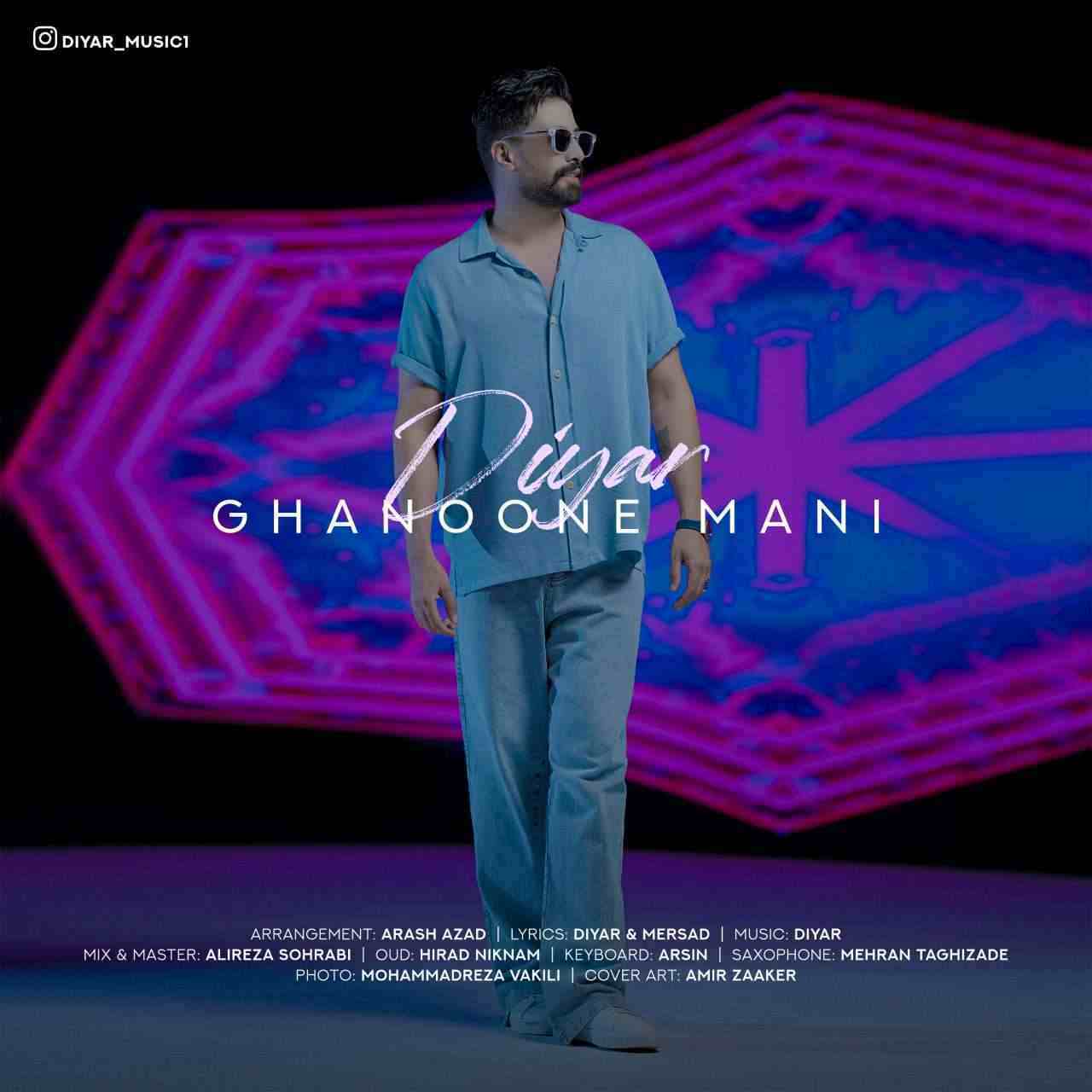 Ghanoone Mani