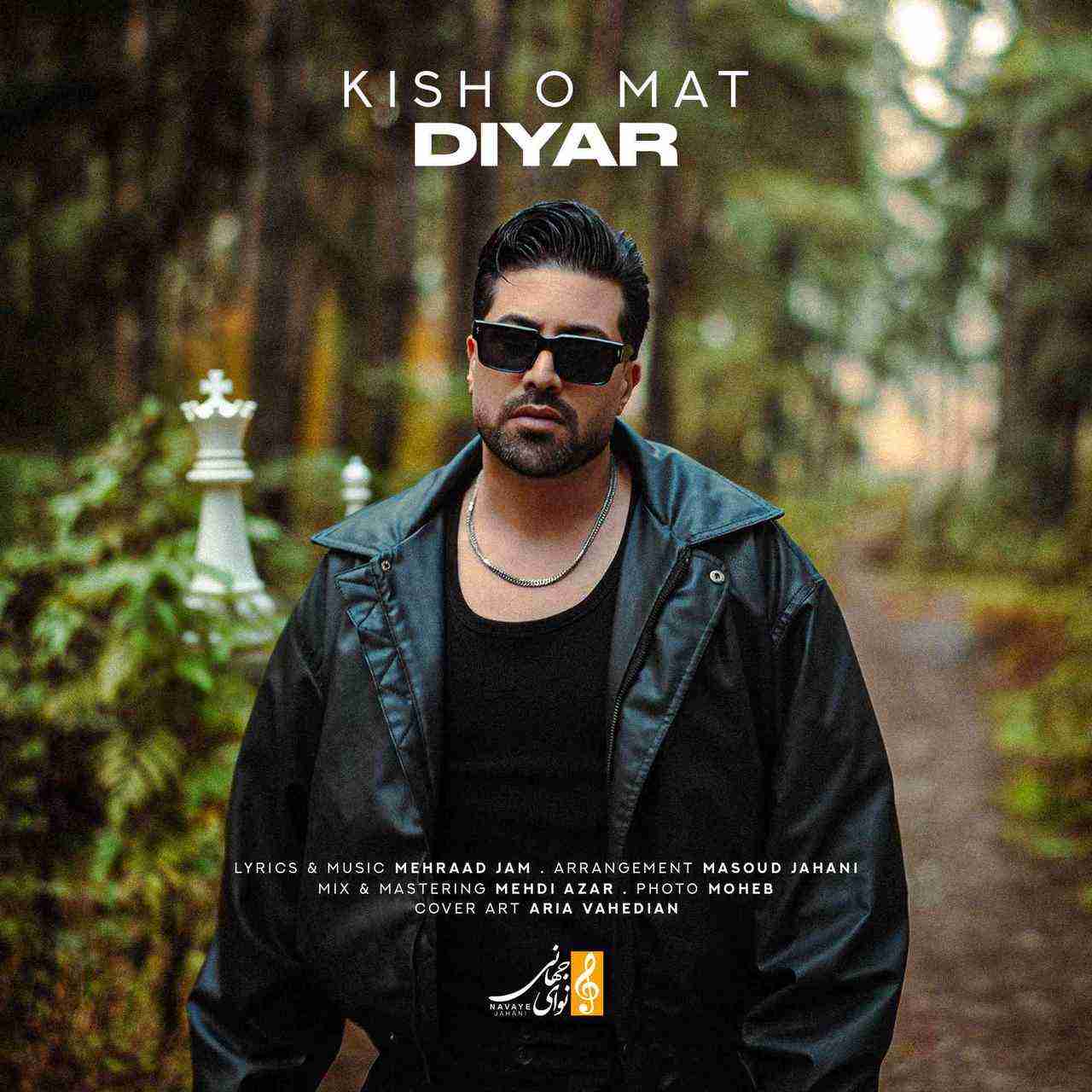 Kish o Mat
