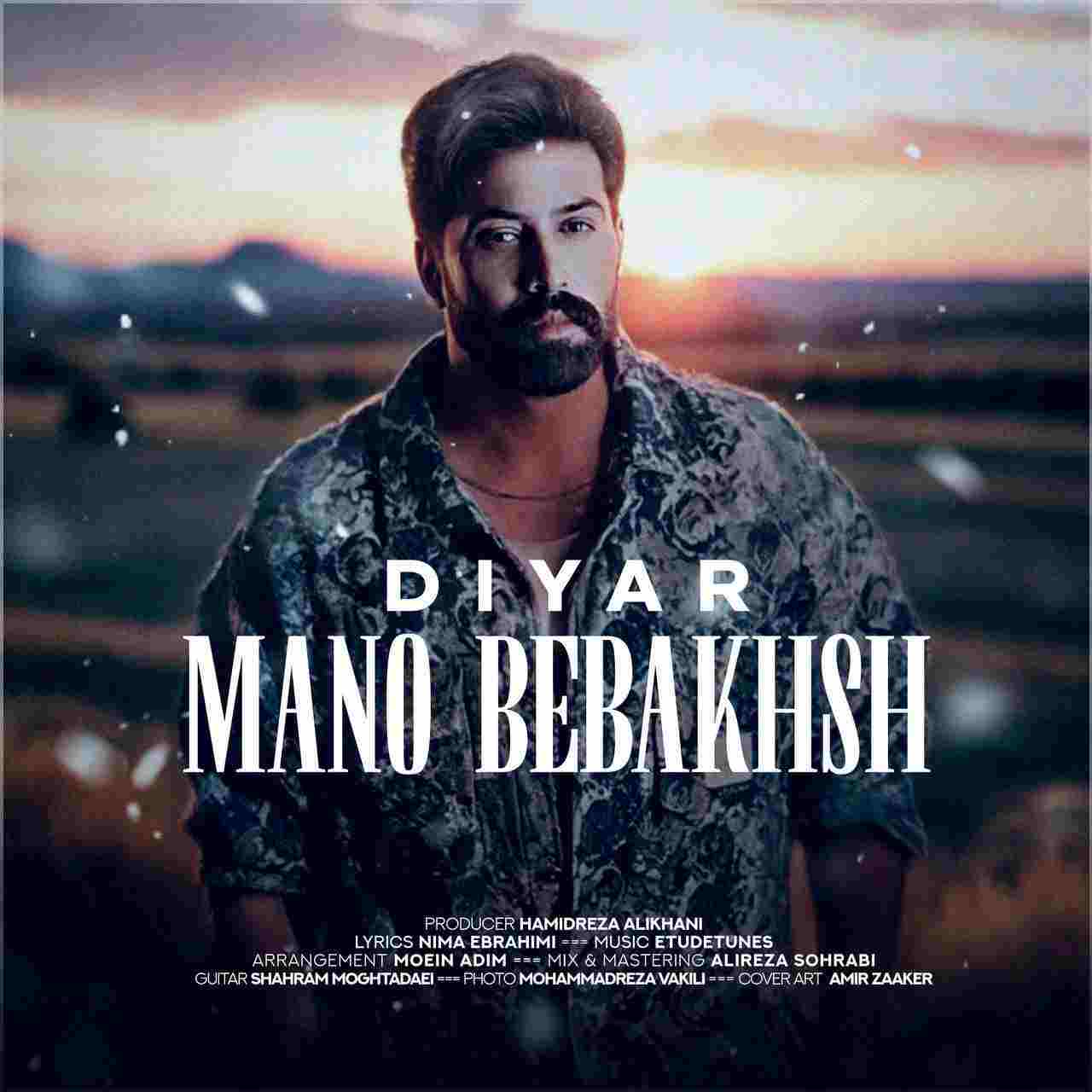 Mano Bebakhsh
