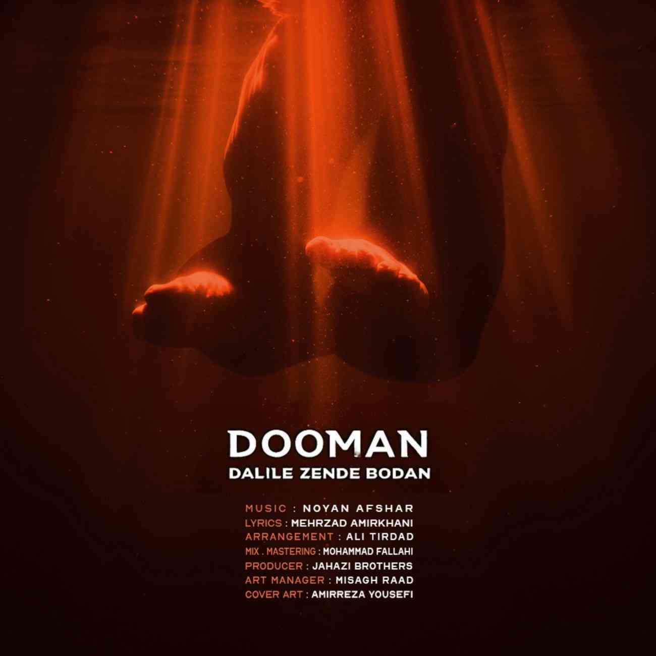Dalile Zende Boodan