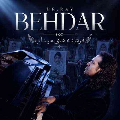 Fereshtehaye Minab