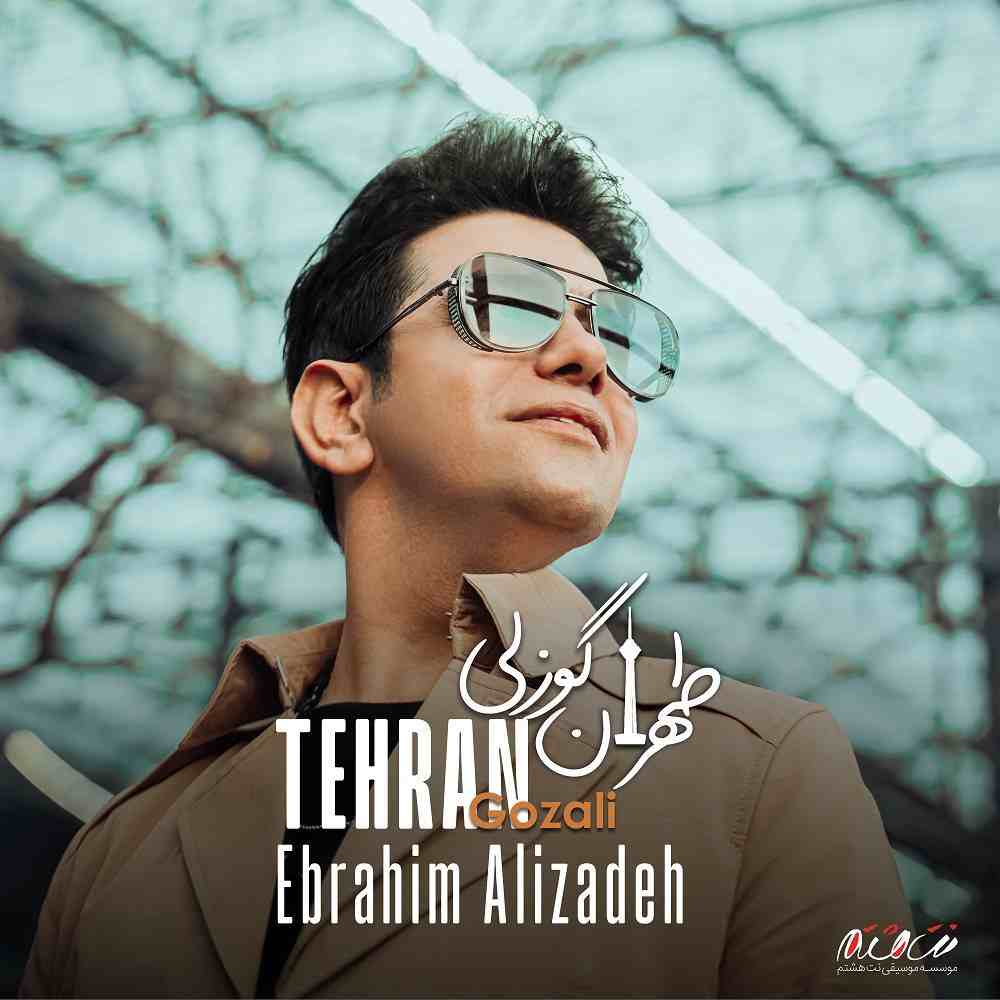 Tehran Gozali