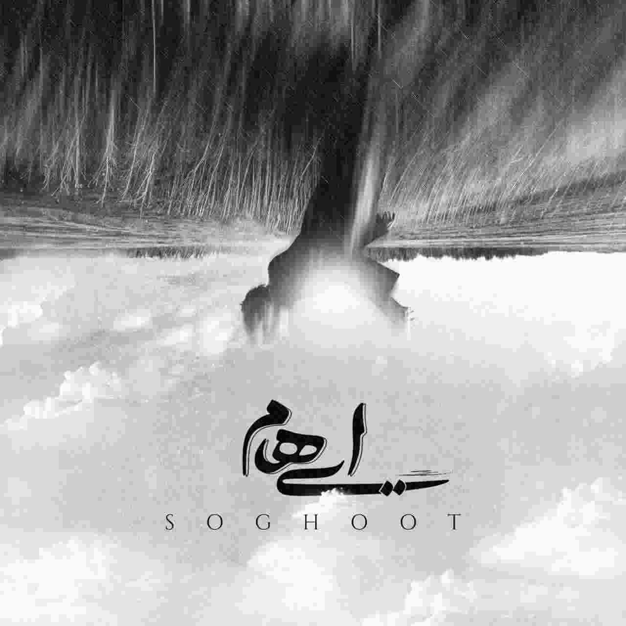 Soghoot