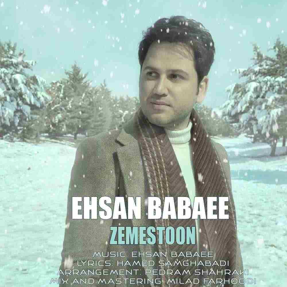Zemestoon