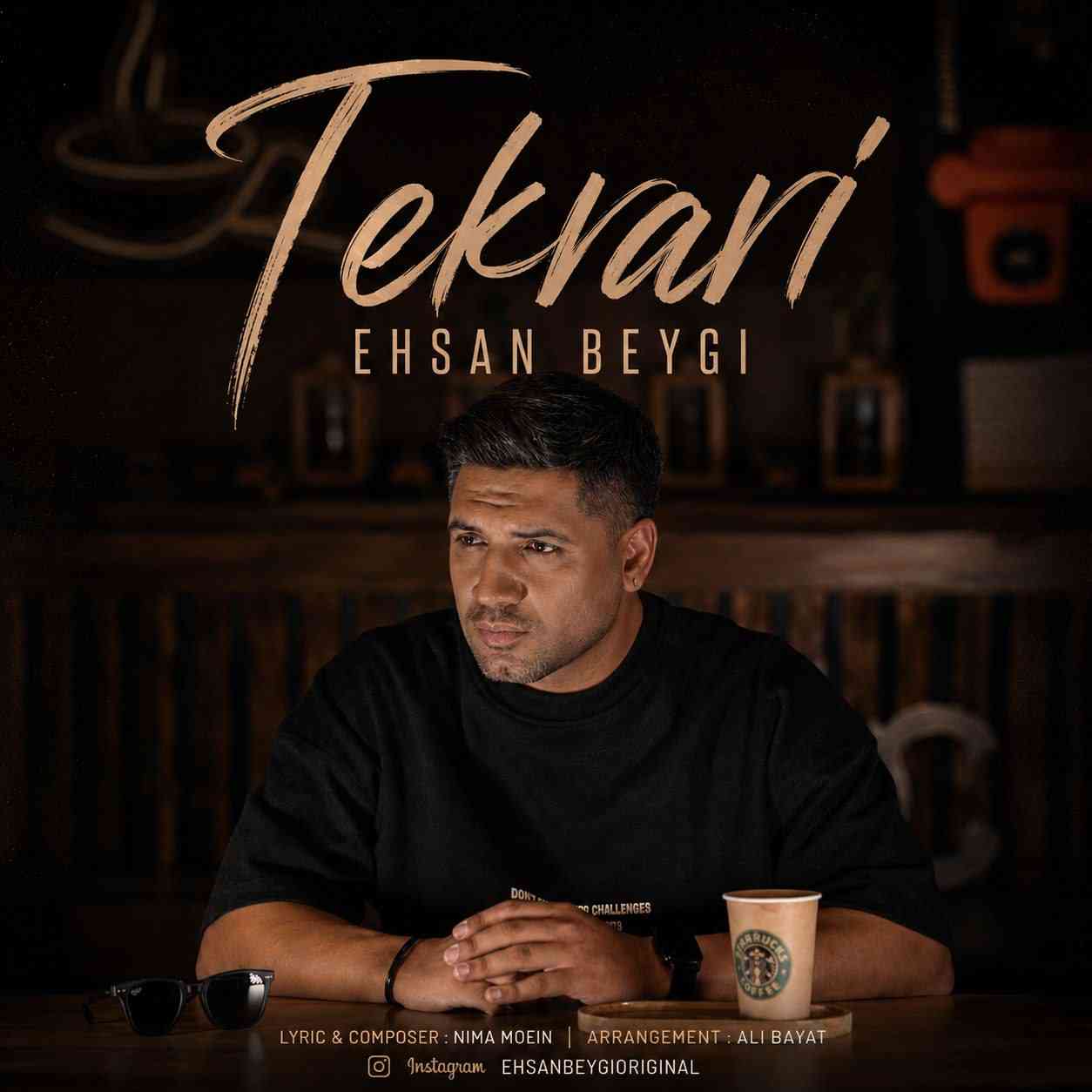 Tekrari