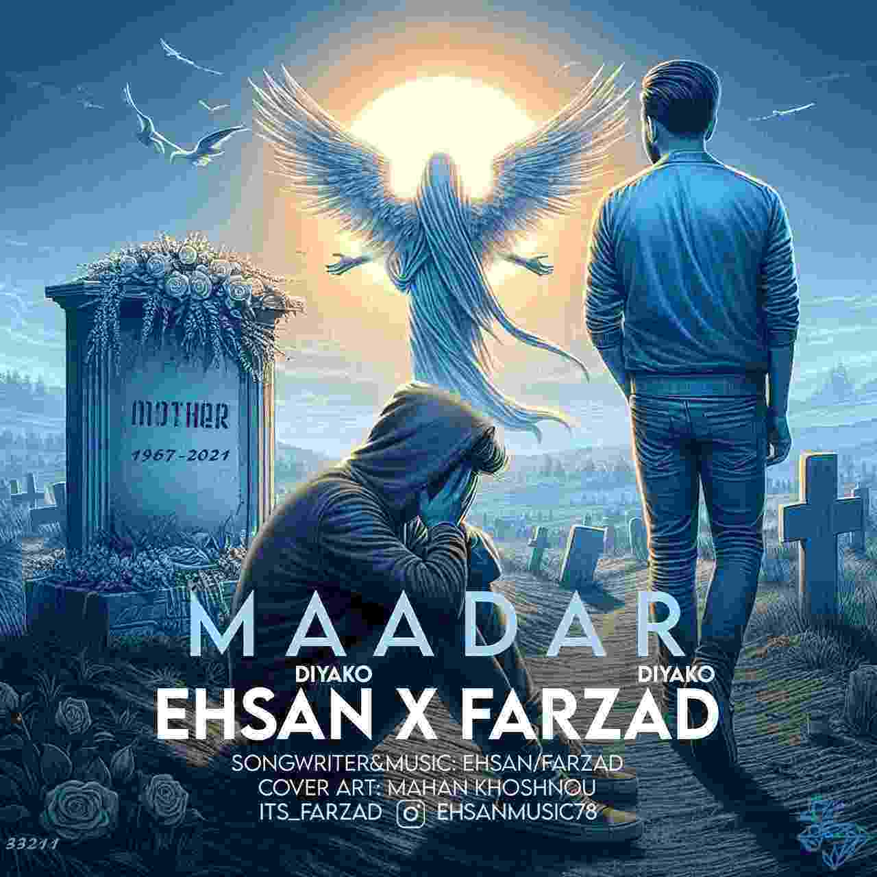 Maadar