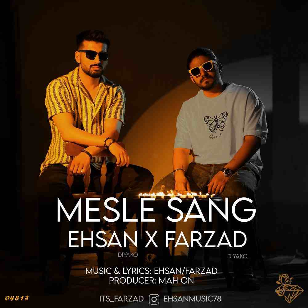 Mesle Sang