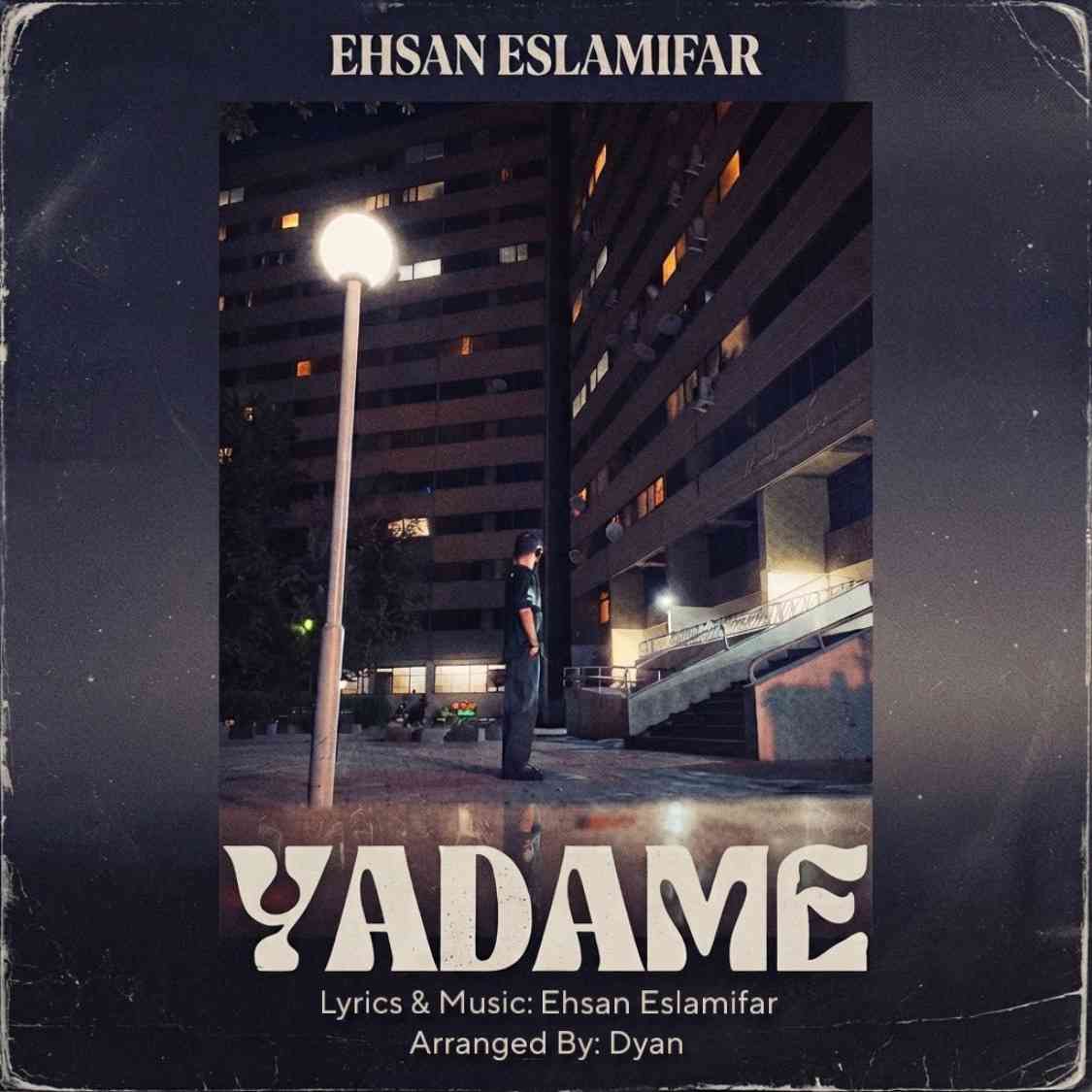 Yadame