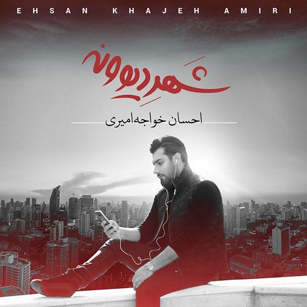 Gharibeh