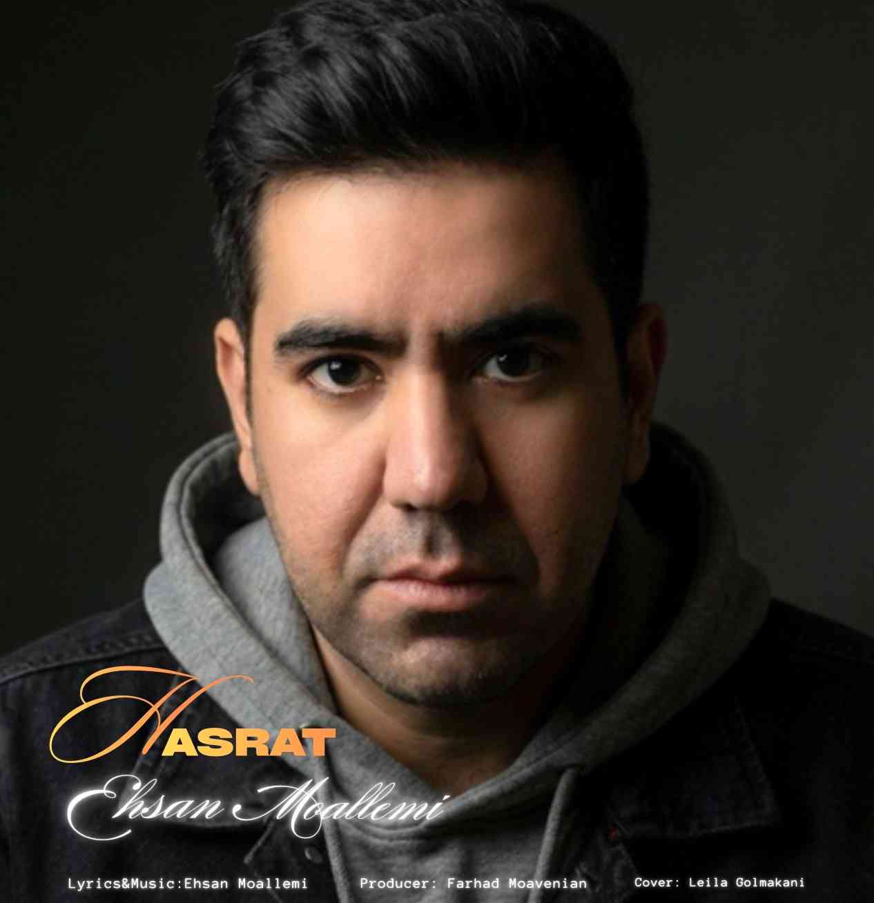 Hasrat