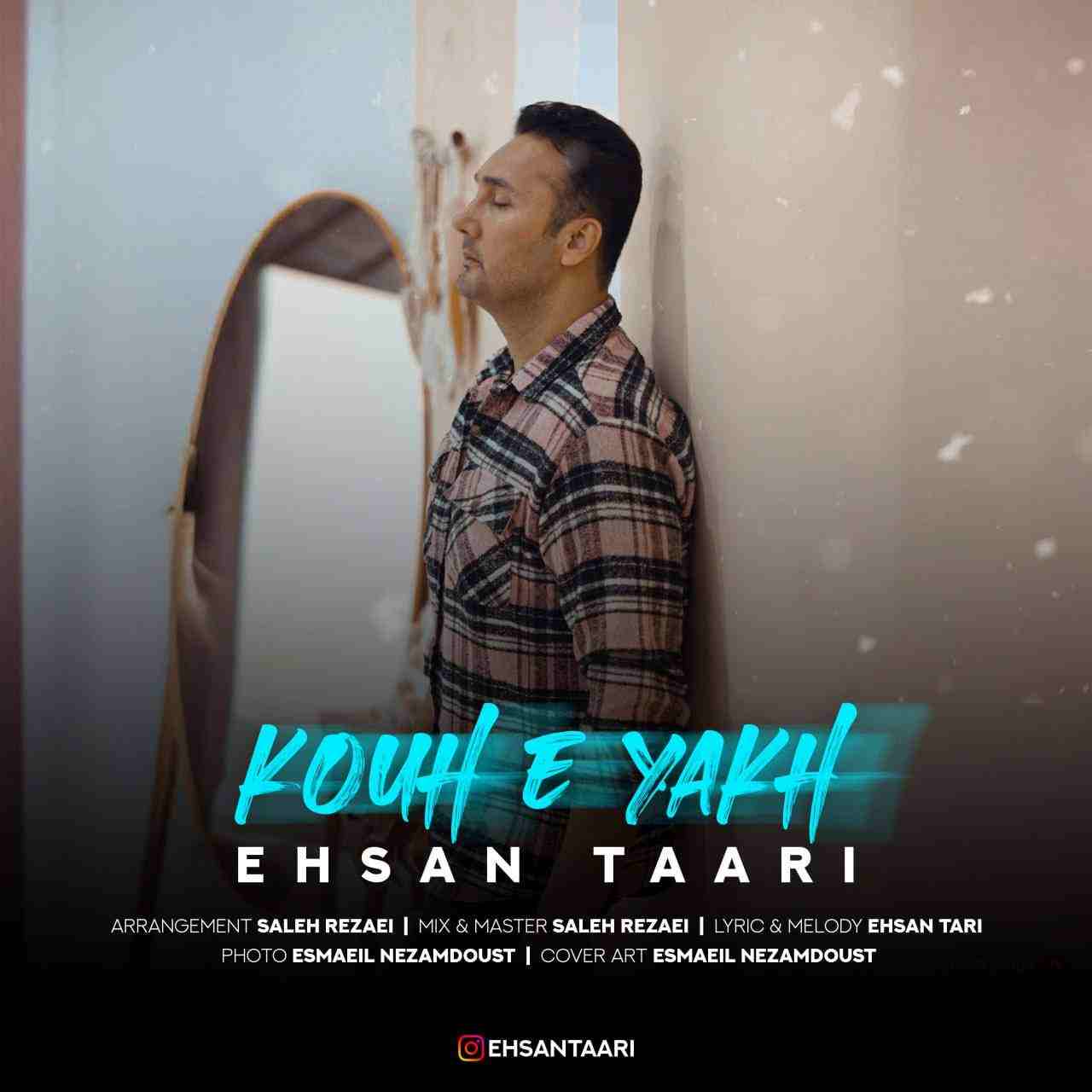 Koohe Yakh