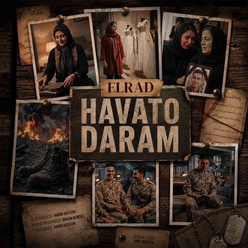 Havato Daram