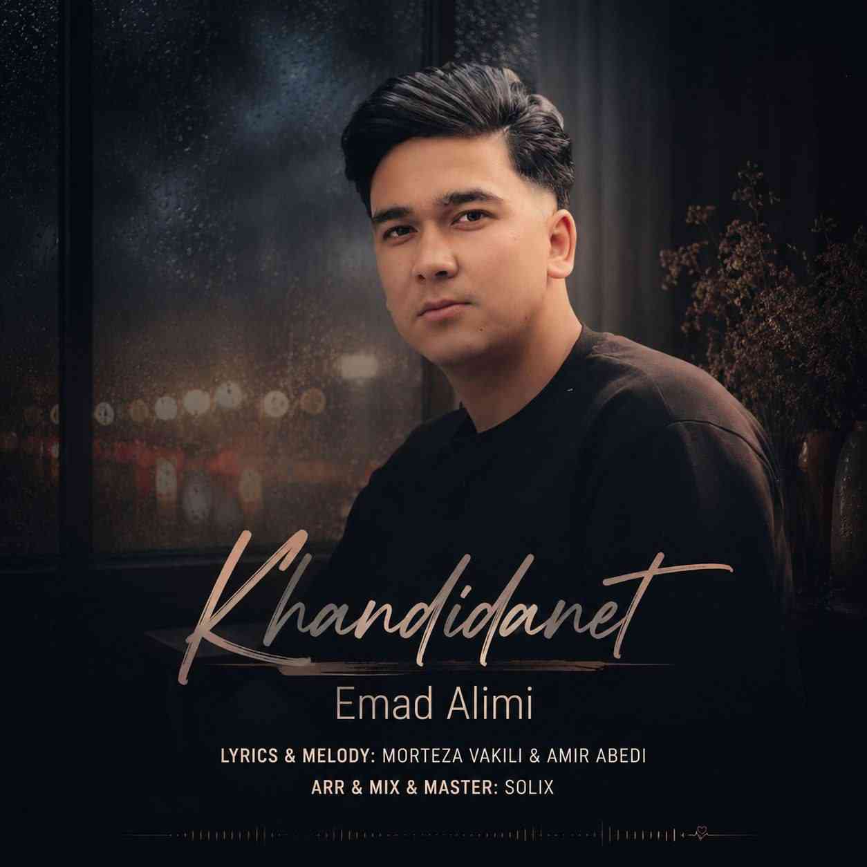 Khandidanet
