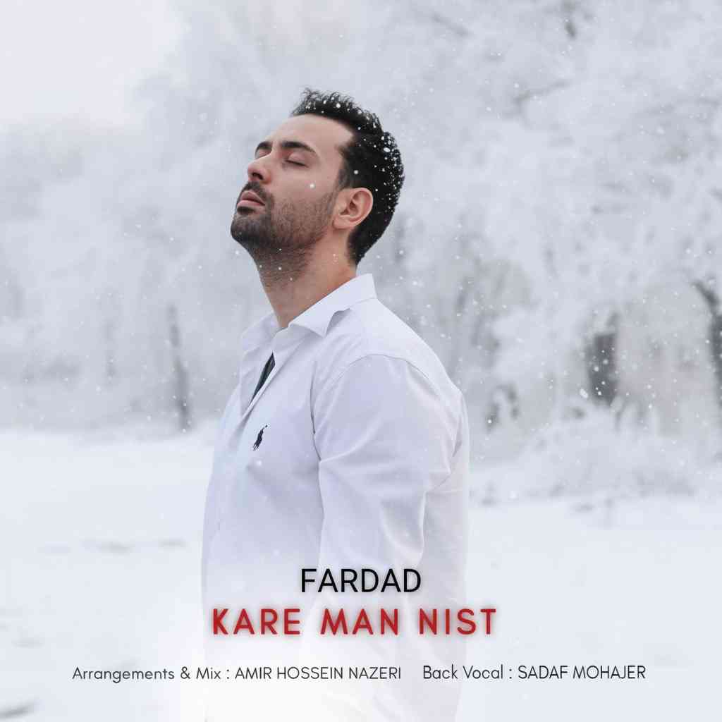 Kare Man Nist