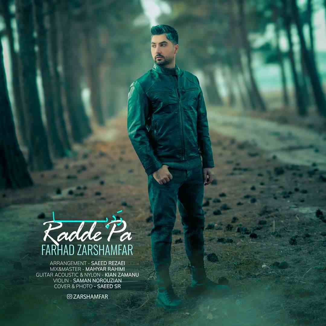 Radde Pa
