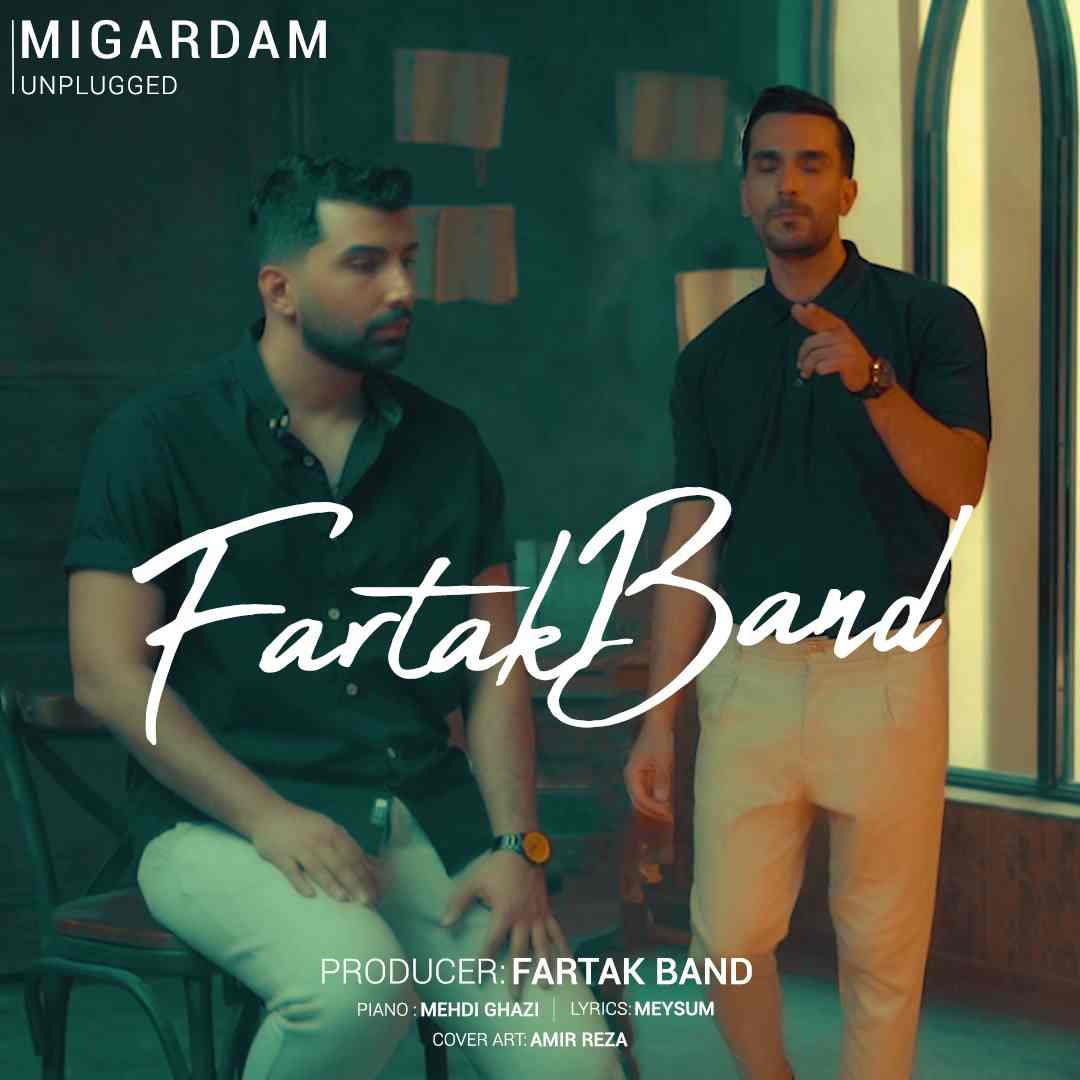 Migardam (Unplugged)