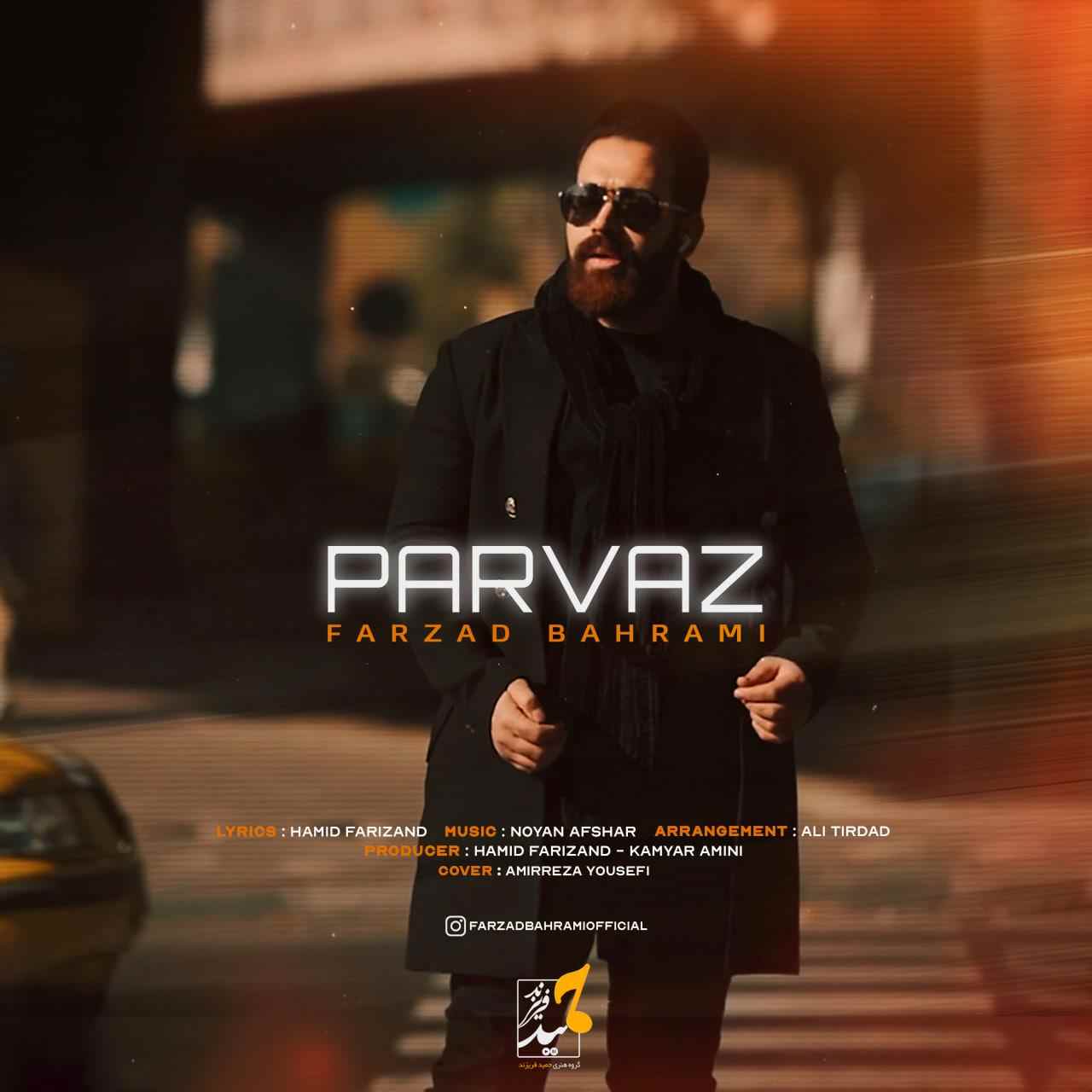 Parvaz