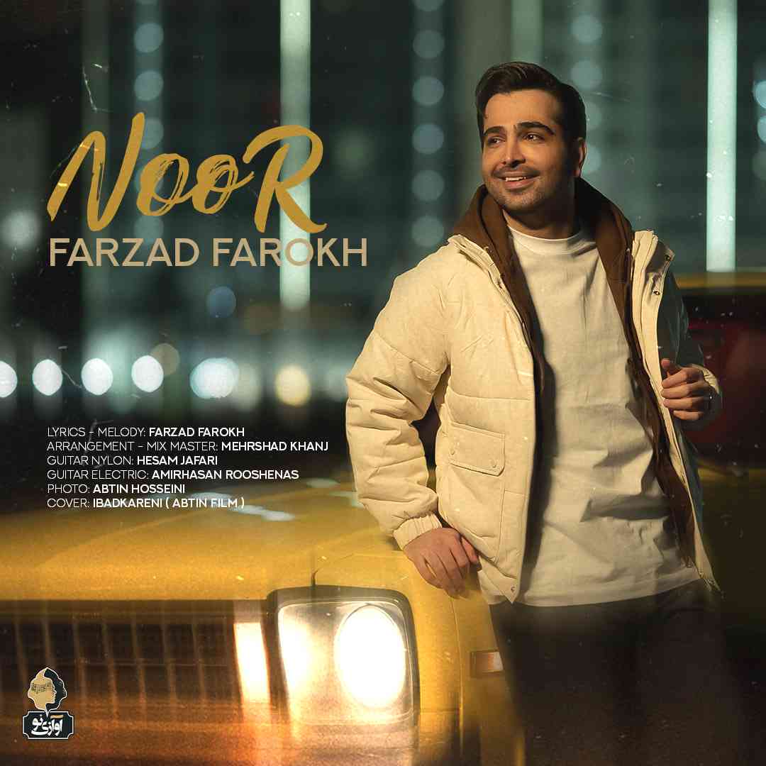 Noor