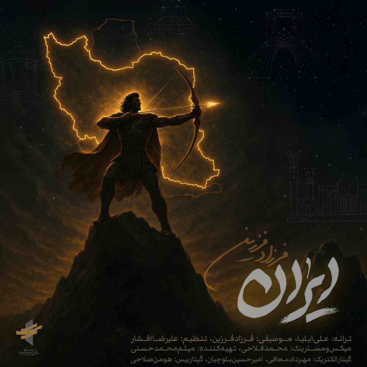 Iran