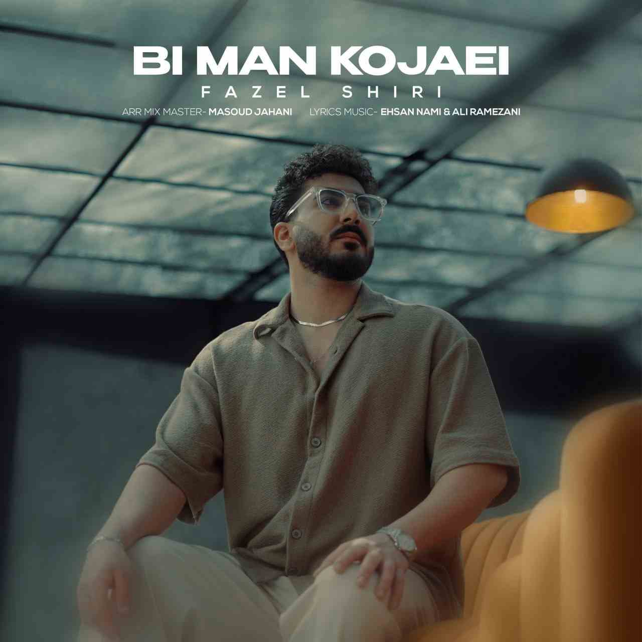 Bi Man Kojaei