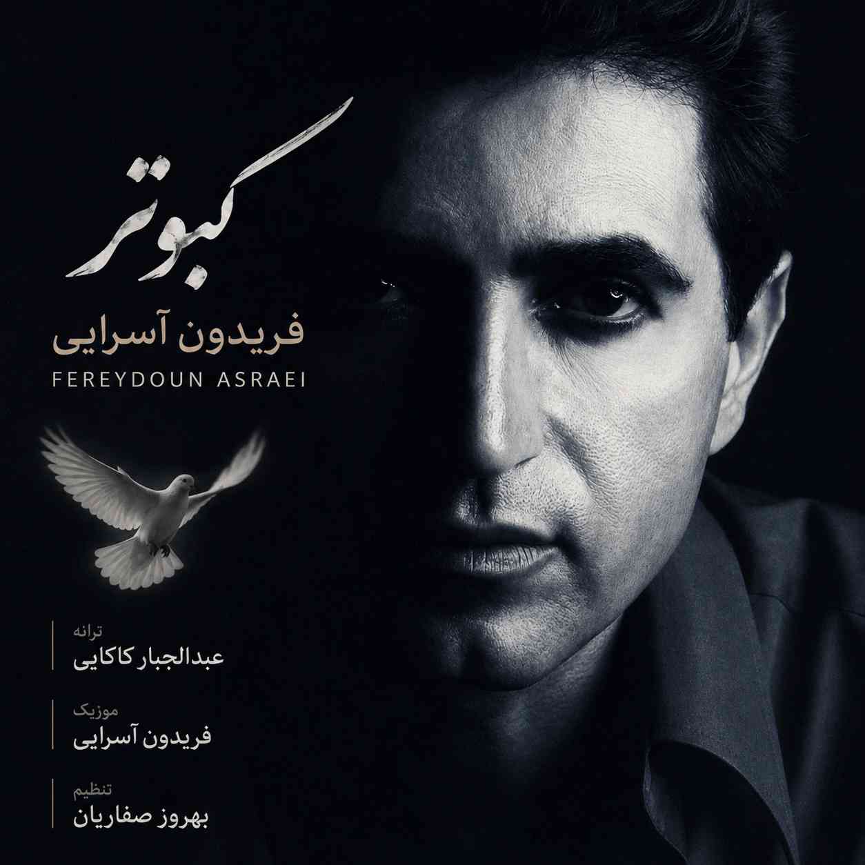 Kabootar