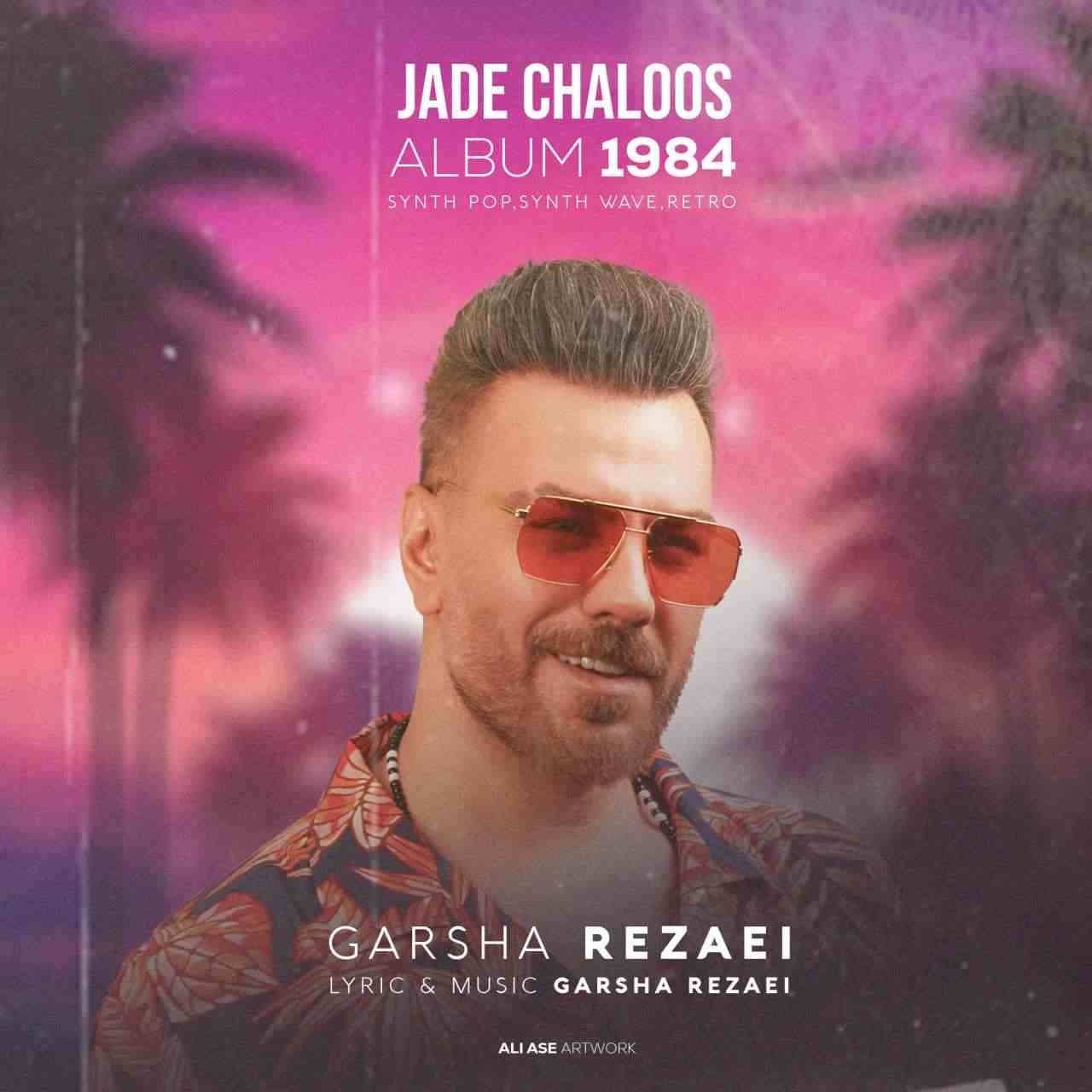 Jade Chaloos