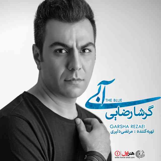 Maho Kamooncheh