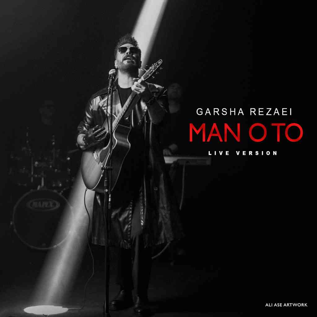 Mano To (Live Version)