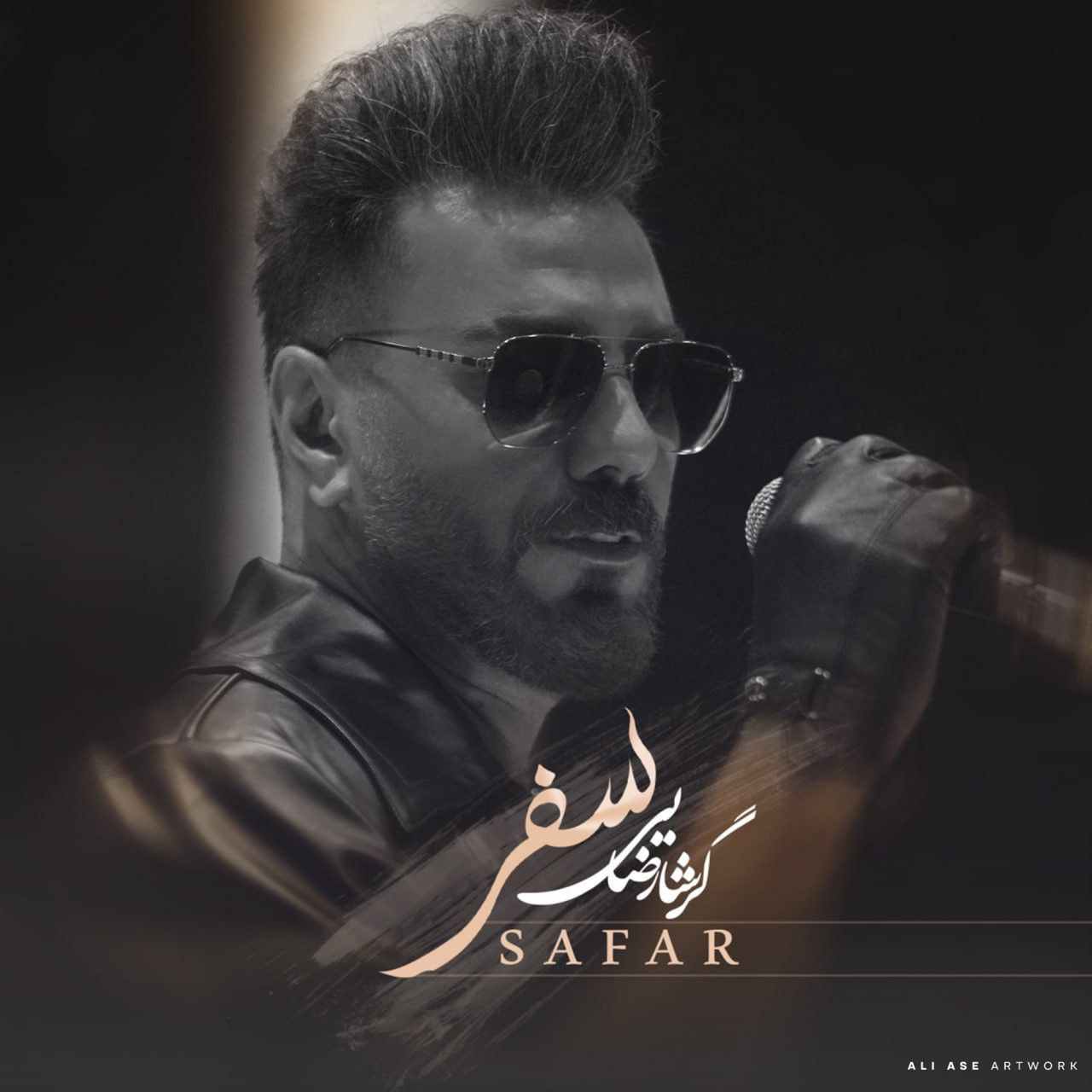 Safar