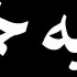 Sigar