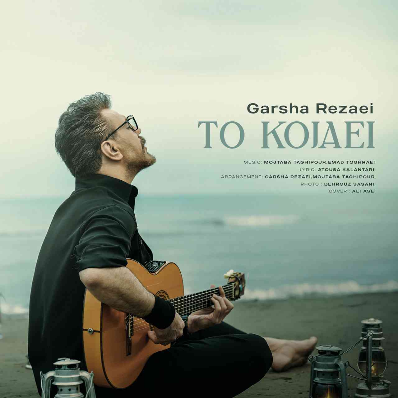 To Kojaei