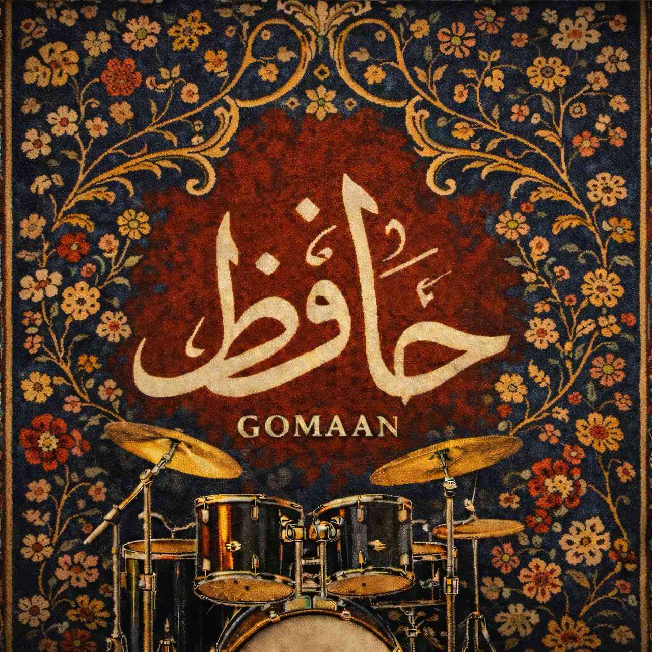 Hafez