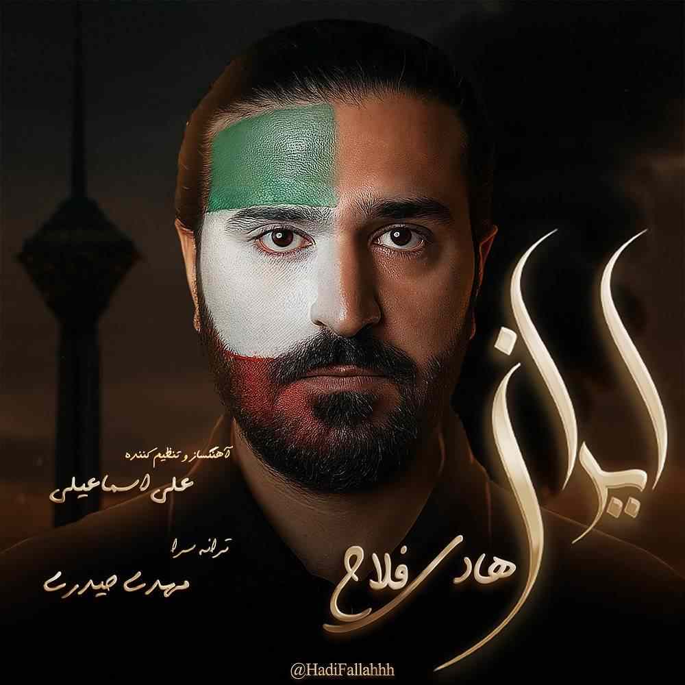 Iran