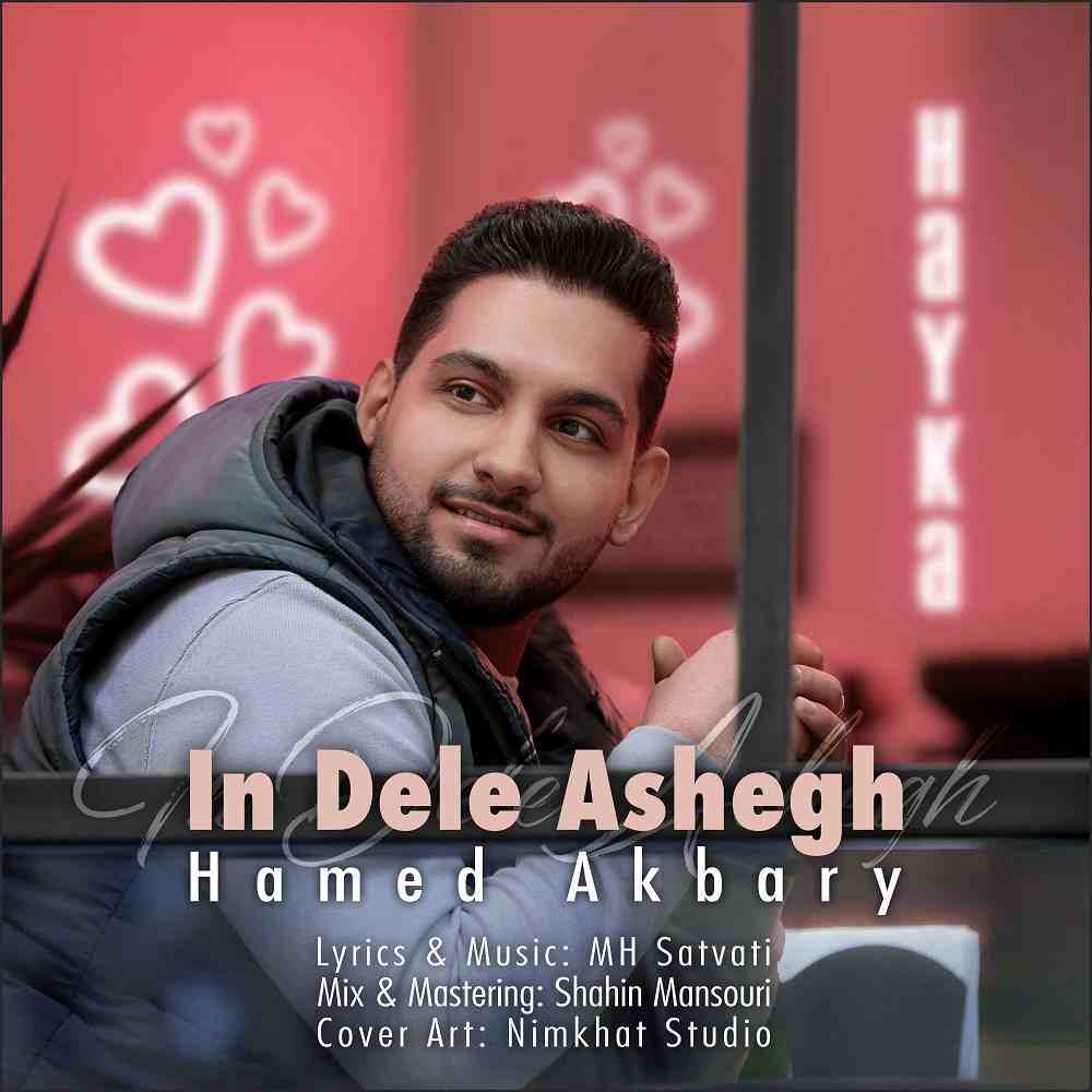 In Dele Ashegh