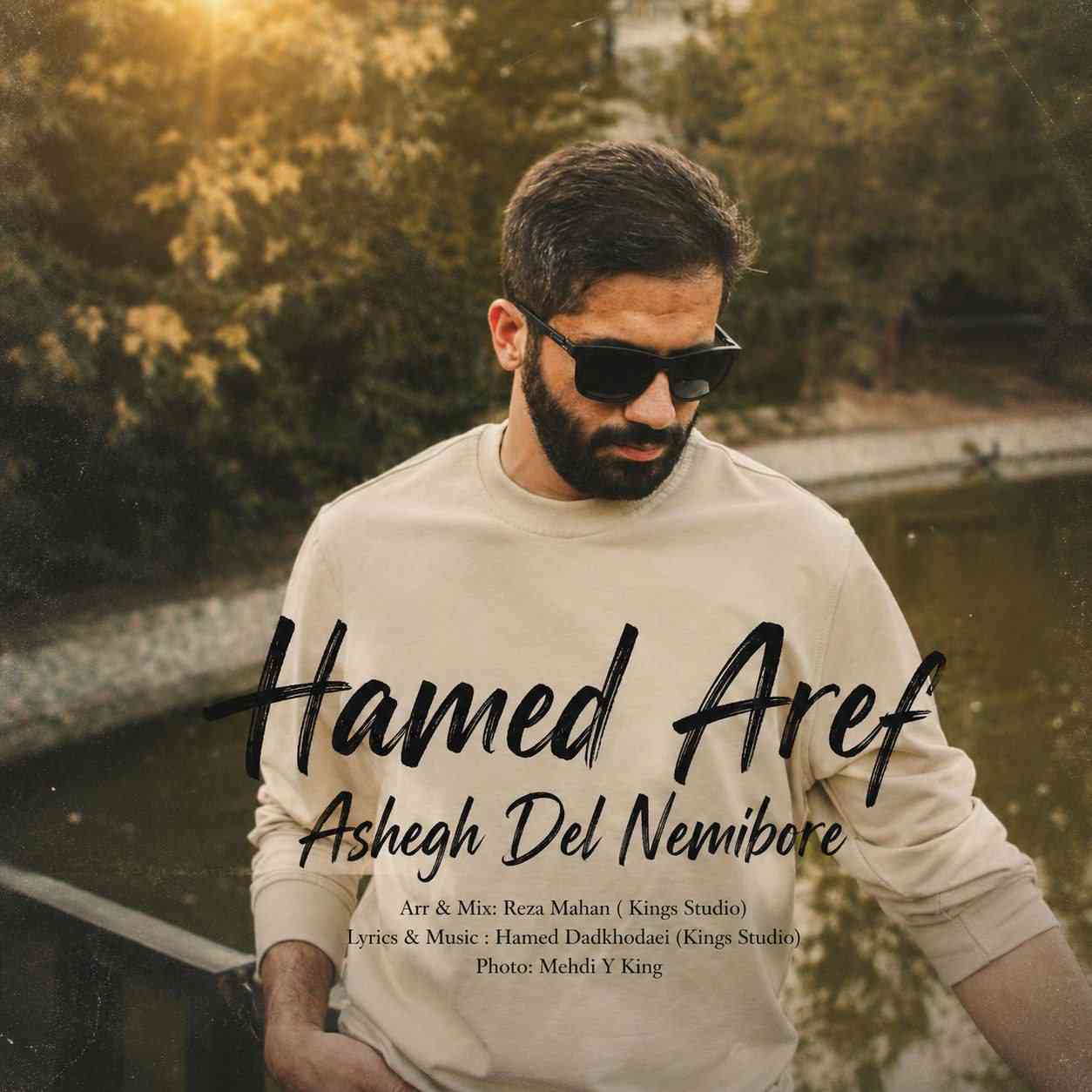 Ashegh Del Nemibore