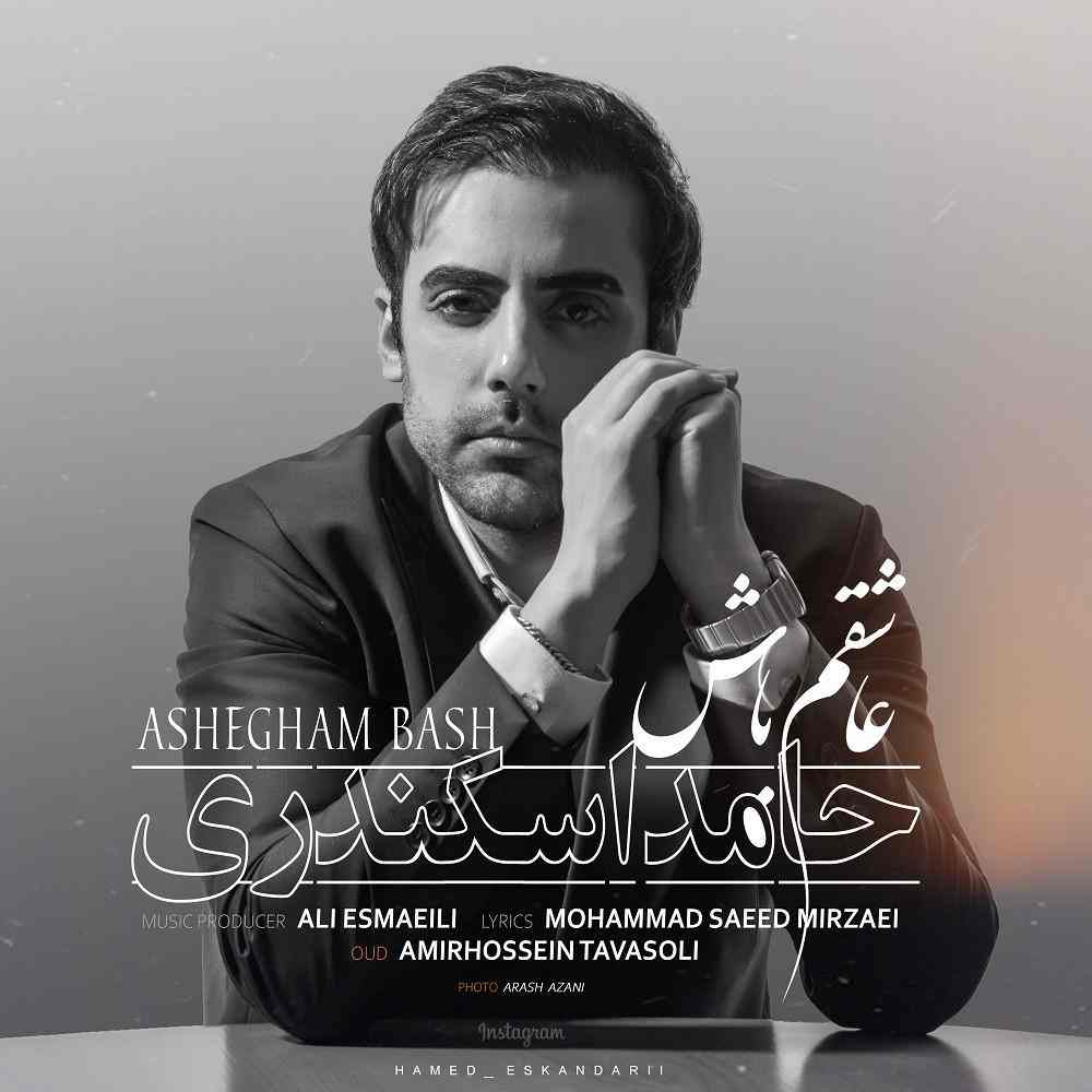 Ashegham Bash